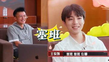 娱乐吃瓜酱面试技巧,轻松应对，脱颖而出